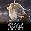 歧路旅人大陆的霸者オクトパストラベラー 大陸の覇者日服