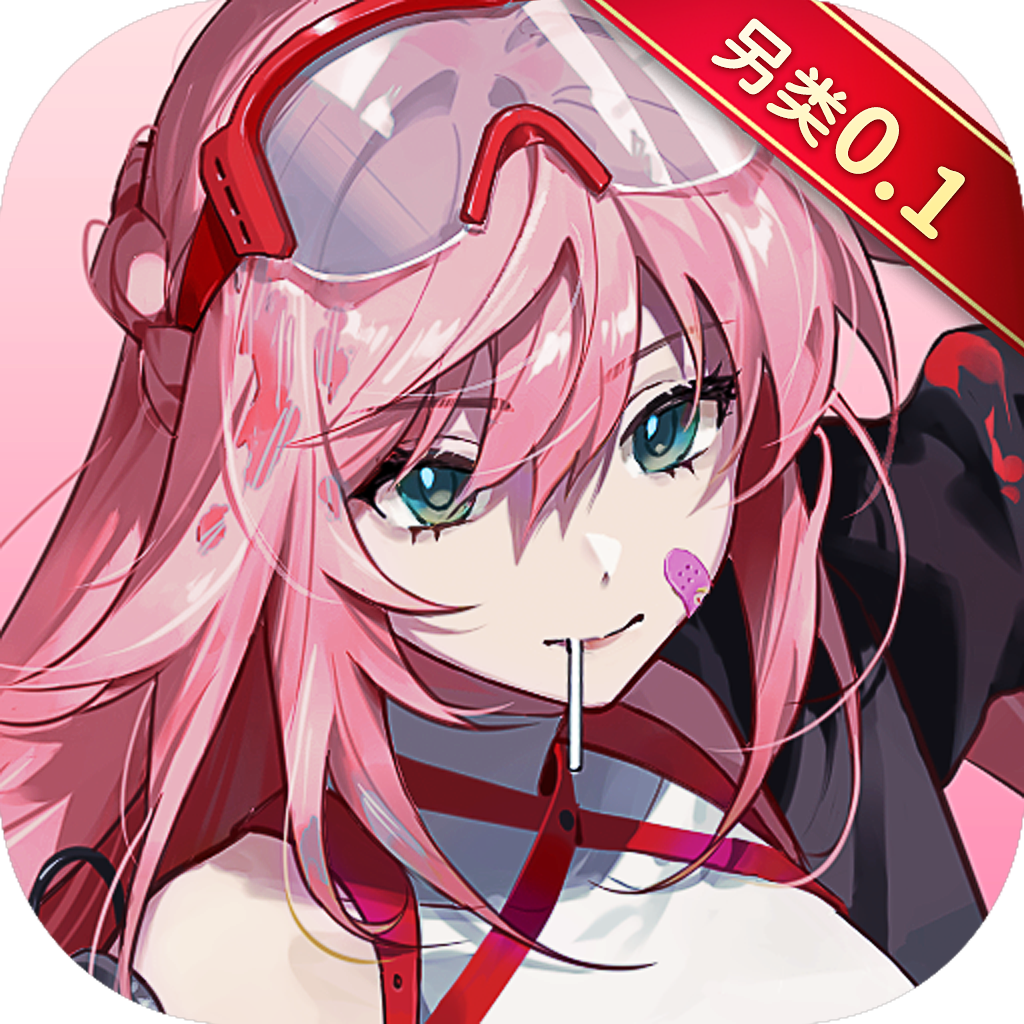 幸运草骑士0.1折