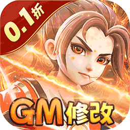 西域降魔果盘版
