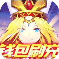 光之圣境放置次元0.1折余额无限刷充