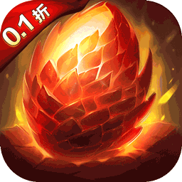 天书奇谈觉醒0.1折