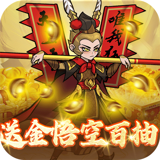 合体三国0.1折版