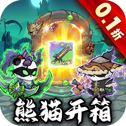 小精灵寻找魔法石0.1折