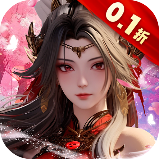 大战魂手游0.1折神龙来袭