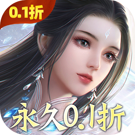 十二战纪果盘版