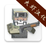 边境战争二战军队中文版