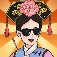 玩梗高手免广告