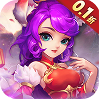 刀塔西游永久0.1折