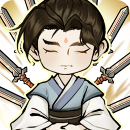 我不修仙只练剑游戏