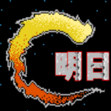 明日方舟版魂斗罗ArknightsContra