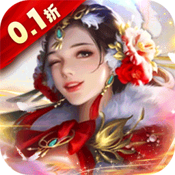 天天有喜2BT版送海量皮肤