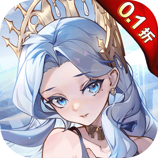 龙与世界的尽头0.1折