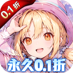 御神决折扣版