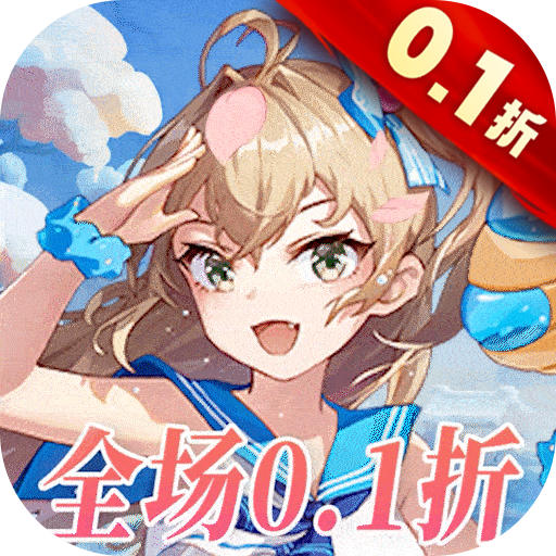 拂晓的拾荒团0.1折