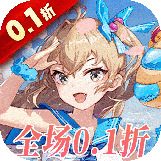 拂晓的拾荒团国服