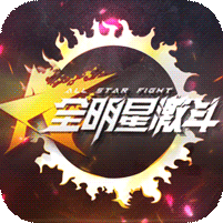 全明星激斗送满星八神庵