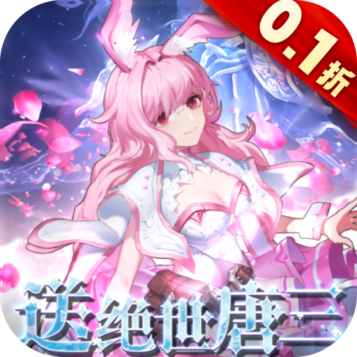 斗罗大陆2绝世唐门公测版