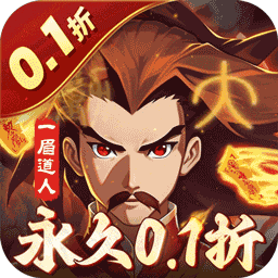 塔防镇魂师折扣平台
