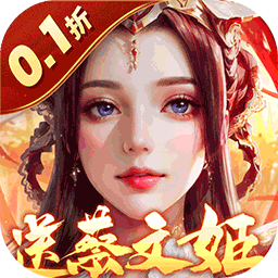 仙旅奇缘果盘版