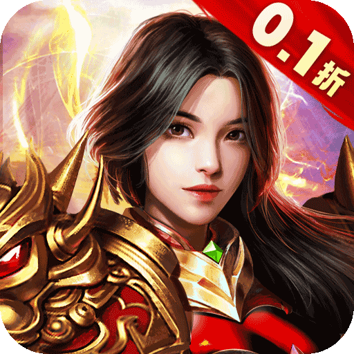 大战国手游0.1折