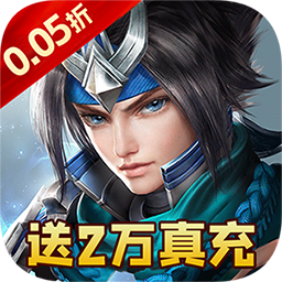 龙战天下折扣版