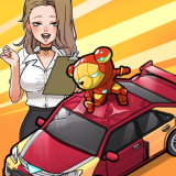 想做车库厂长吗免广告