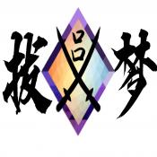 我的世界我的拔刀梦B站q吕伟君p