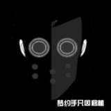 节奏盒子阿尔法模组Alpha