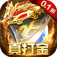 热血武宗0.1折高爆打金