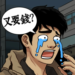 逆袭之重回巅峰破解版