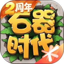 腾讯石器时代觉醒