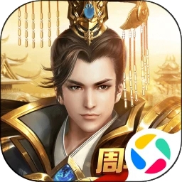 远征手游应用宝版