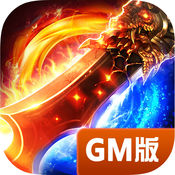 9377王者传奇手游