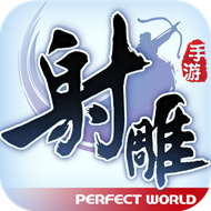 射雕英雄传手游百度版