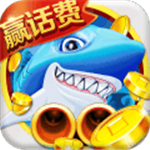 乐天捕鱼手机版