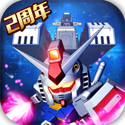 敢达决战果盘版