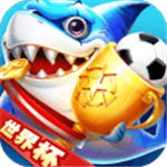 全民欢乐捕鱼街机版