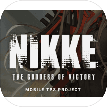 Project NIKKE台服安卓版