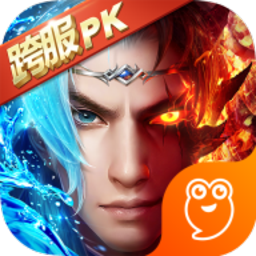 王者修仙九游版