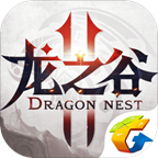 龙之谷2正式版