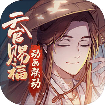 新笑傲江湖兑换码