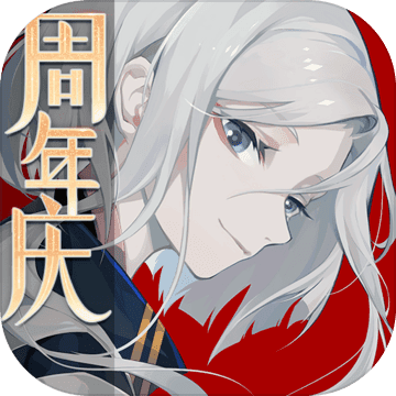 阴阳师百闻牌周年庆