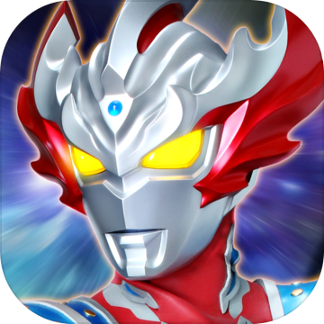 奥特曼王者传奇安卓版