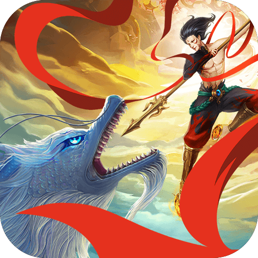 蜀门手游礼包码