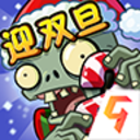 植物大战僵尸2破解版九游版