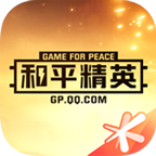 和平营地免费领皮肤