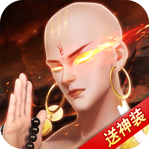 青云诀2正版