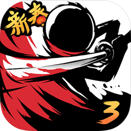 忍者必须死3全新完整版