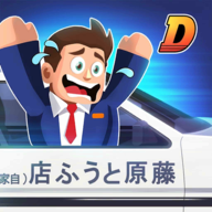 驾校老司机内购修改版(DriverSchool)