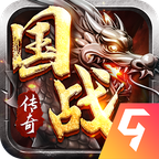 国战传奇1.85版本